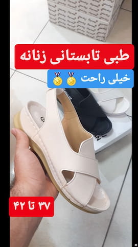 کفش روزمره طبی زنانه