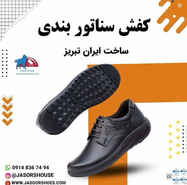 عکس-کفش طبی مردانه