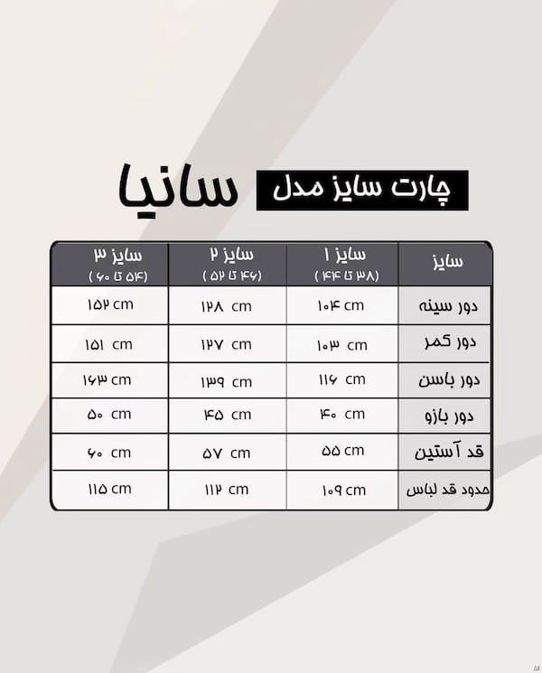 عکس-مانتو زنانه بنگال مشکی