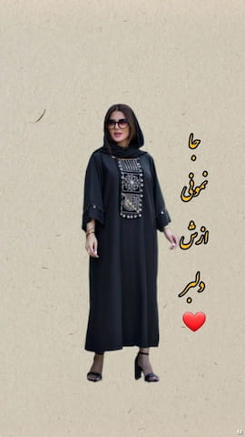 پیراهن زنانه ابر و بادی