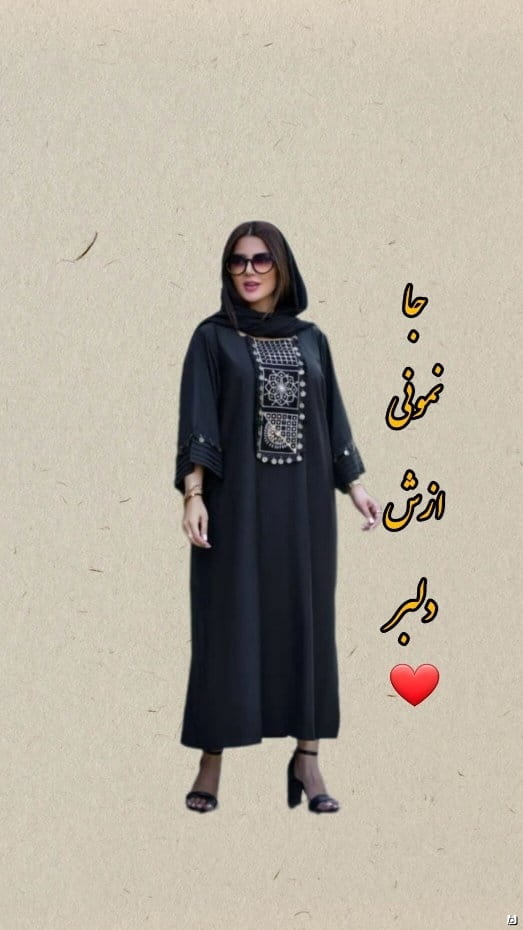 عکس-پیراهن زنانه ابر و بادی