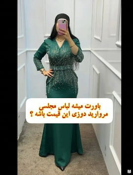 پانچو زنانه مازراتی