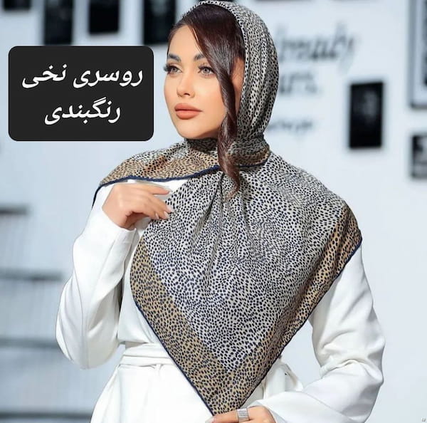 عکس-روسری زنانه نخی