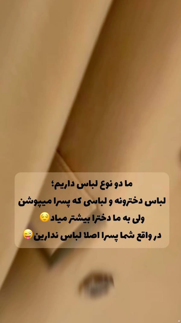 عکس-کت زنانه لنین