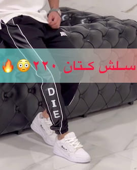 شلوار بنگال پسرانه