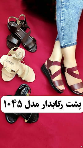 صندل زنانه چرم مصنوعی