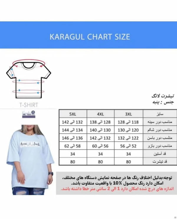 عکس-تیشرت دخترانه پنبه