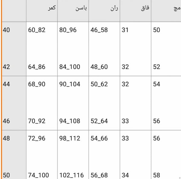 عکس-شلوار کتان زنانه دمپا