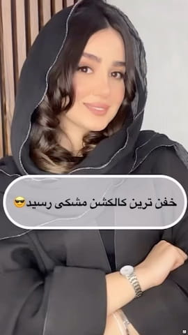 شال زنانه مشکی