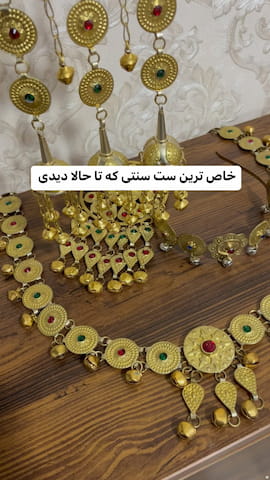 ست پوشاک زنانه