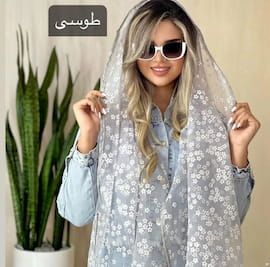 شال زنانه حریر