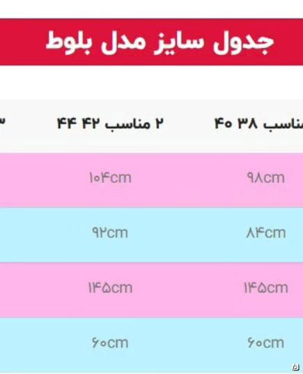 عکس-پیراهن ماکسی زنانه ابر و بادی