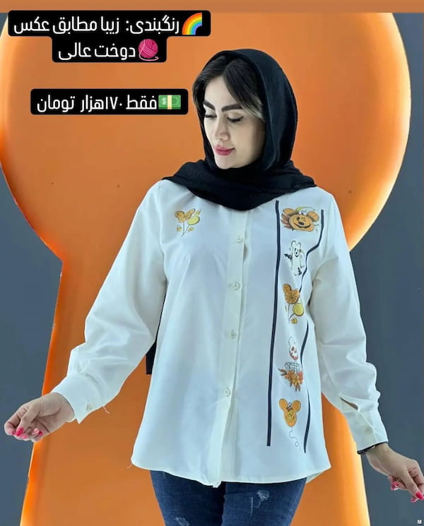 عکس-مانتو زنانه داکرون