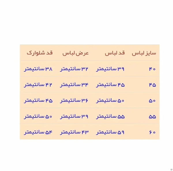 عکس-تیشرت بچگانه لاکرا