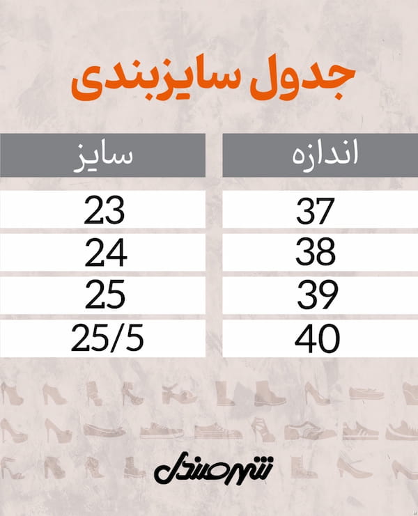 عکس-صندل زنانه کنف فندی