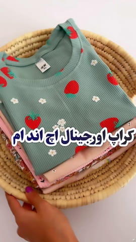 نیم تنه زنانه