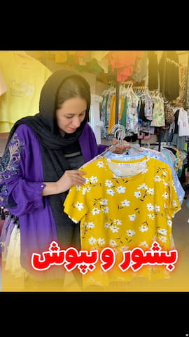 تیشرت زنانه پنبه