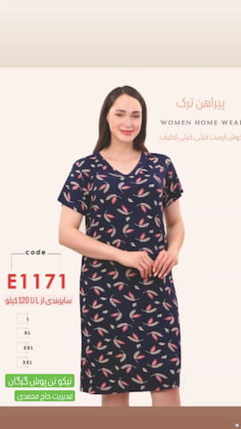 پیراهن زنانه پنبه