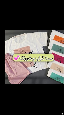 نیم تنه زنانه نخی