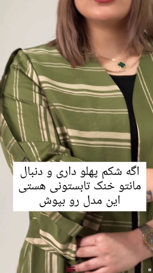 عکس-شومیز زنانه کرسپو سرخابی