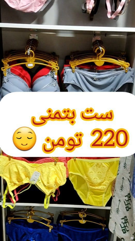 عکس-ست لباس زیر زنانه اسفنجی