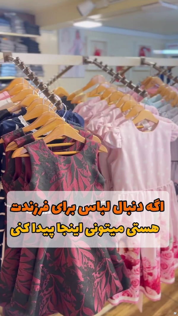 عکس-ست دخترانه