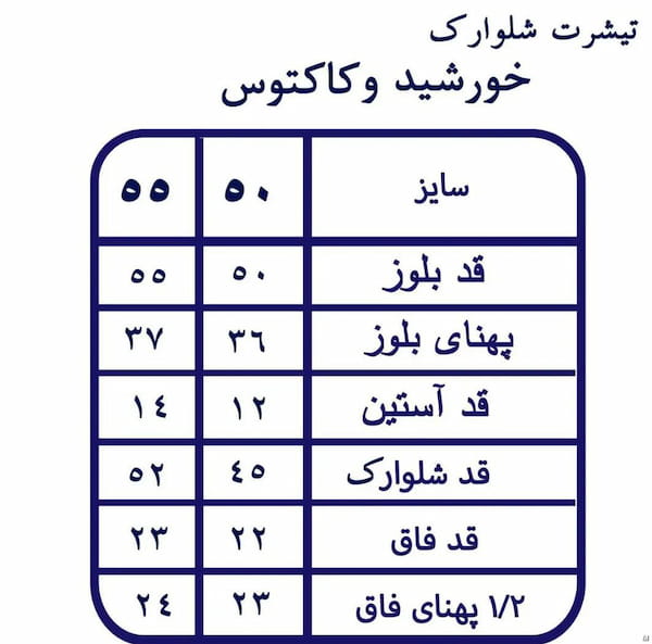 عکس-تیشرت بچگانه پنبه