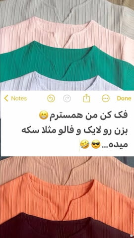 ست پوشاک زنانه