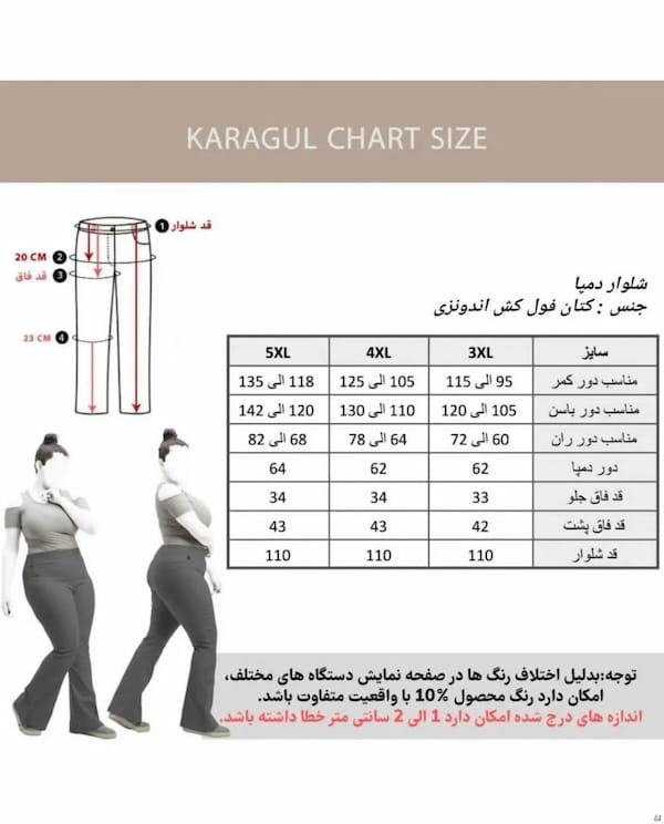 عکس-شلوار کتان زنانه دمپا