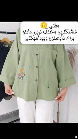 مانتو گلدوزی زنانه