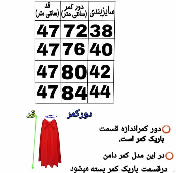 عکس-تاپ زنانه