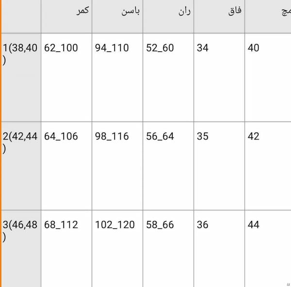 عکس-شلوار کتان دخترانه