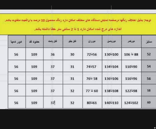 عکس-شلوار پنبه زنانه