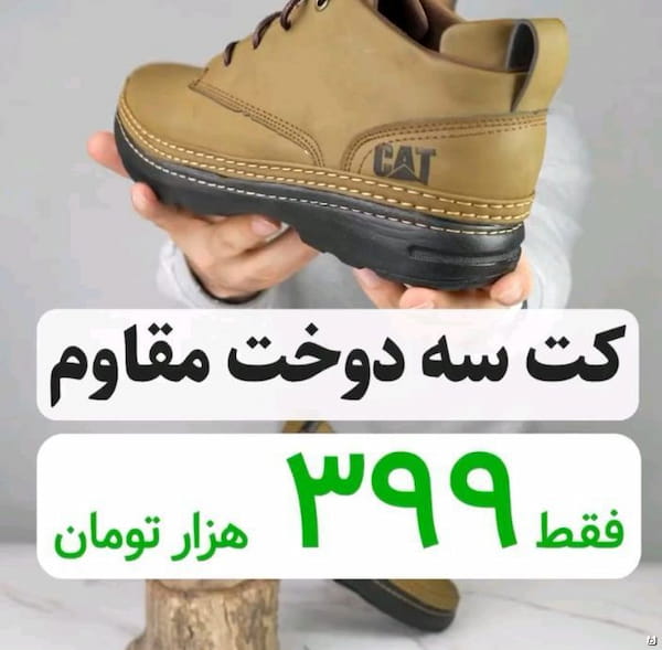 عکس-کفش روزمره مردانه هورس