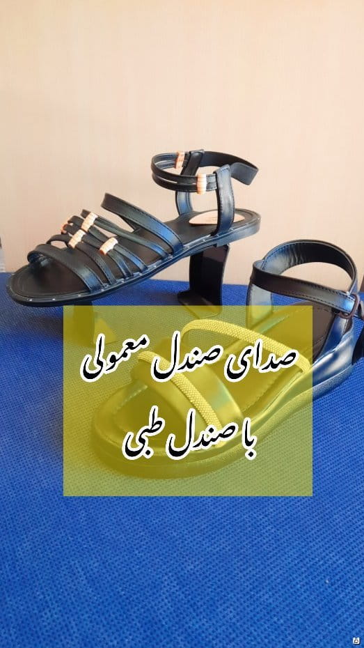 عکس-کفش طبی دخترانه