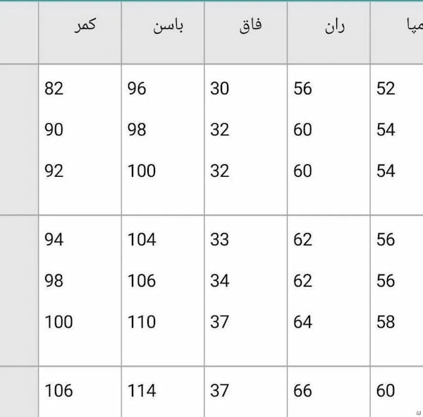 عکس-شلوار مازراتی زنانه دمپا