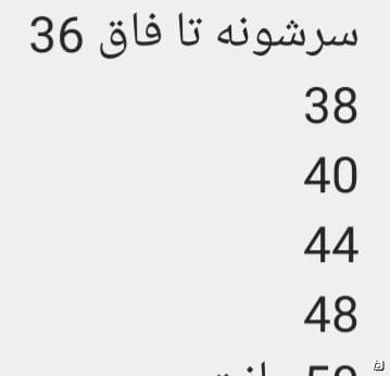 عکس-پیراهن نوزادی تور