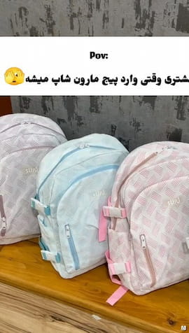 کیف زنانه