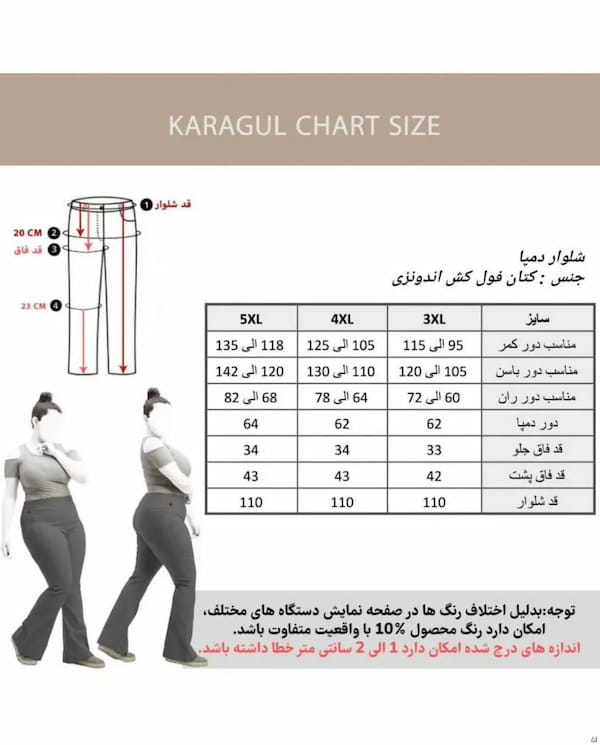 عکس-شلوار کتان زنانه