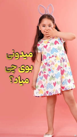 سارافون زنانه پنبه