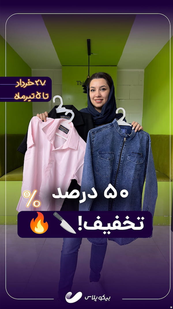 عکس-پیراهن زنانه