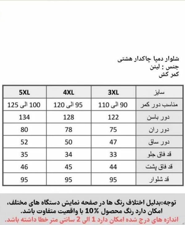 عکس-مانتو زنانه لینن