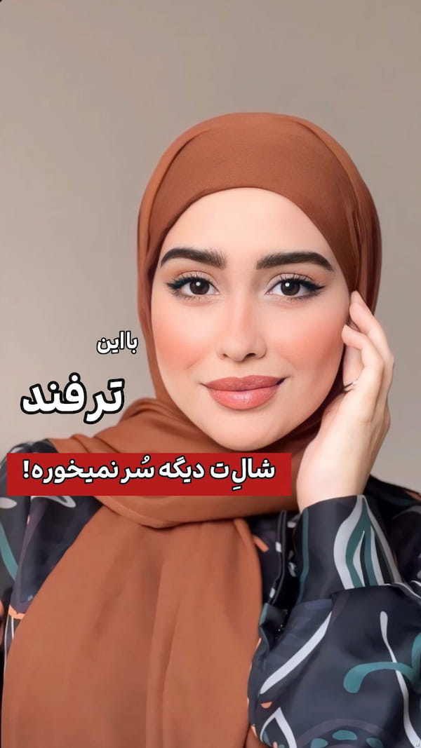 عکس-شال زنانه تریکو