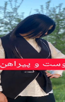 پیراهن دخترانه