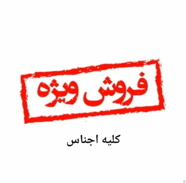 عکس-کفش دخترانه