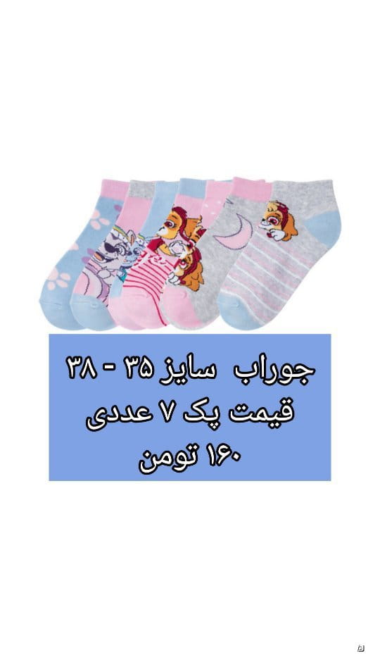 عکس-جوراب دخترانه نخ پنبه