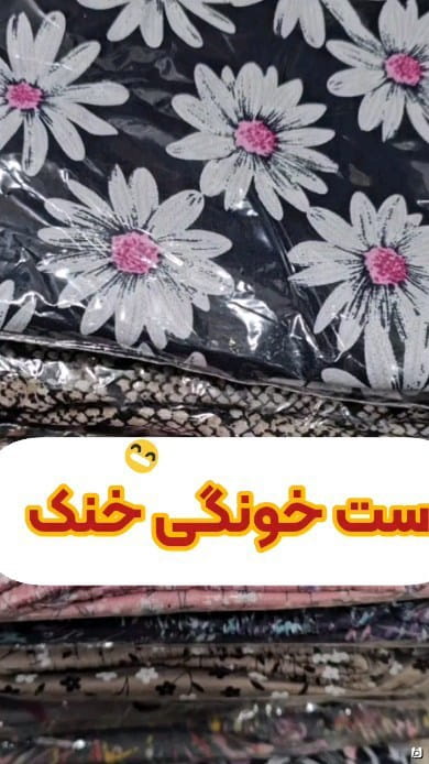 عکس-ست پوشاک زنانه ویسکوز