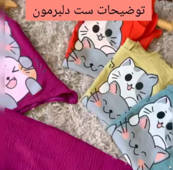 عکس-تاپ بچگانه