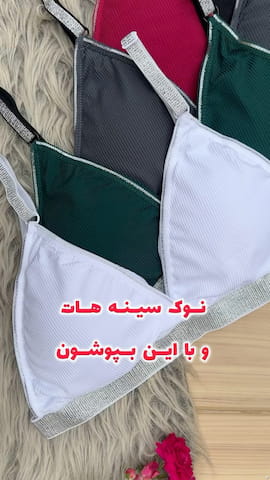 ست لباس زیر زنانه نخی