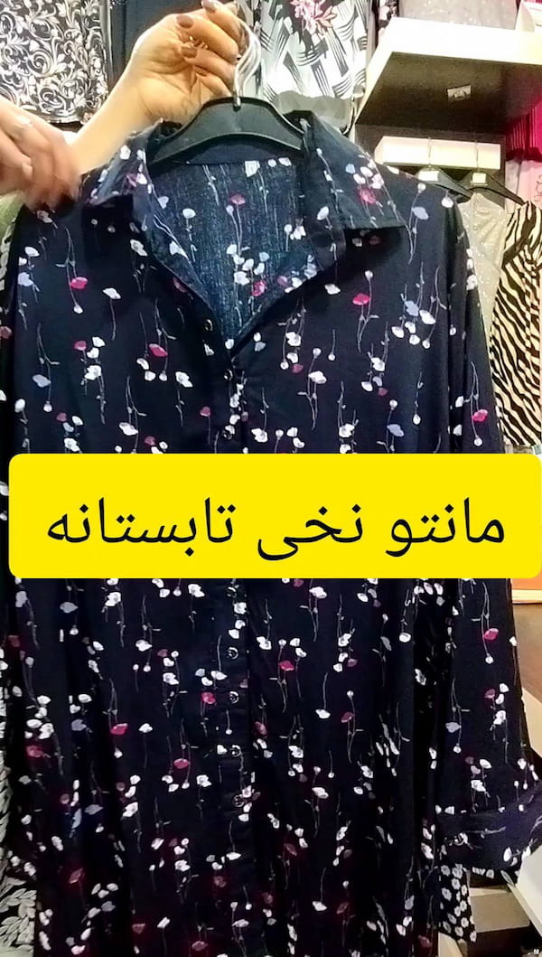 عکس-مانتو زنانه نخی